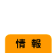 {NVO